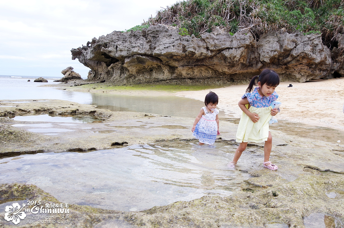 [2015。沖繩|親子|自駕] 「神之島」那令人心醉的古宇利藍＆「戀島」浪漫心形礁岩 @兔兒毛毛姊妹花