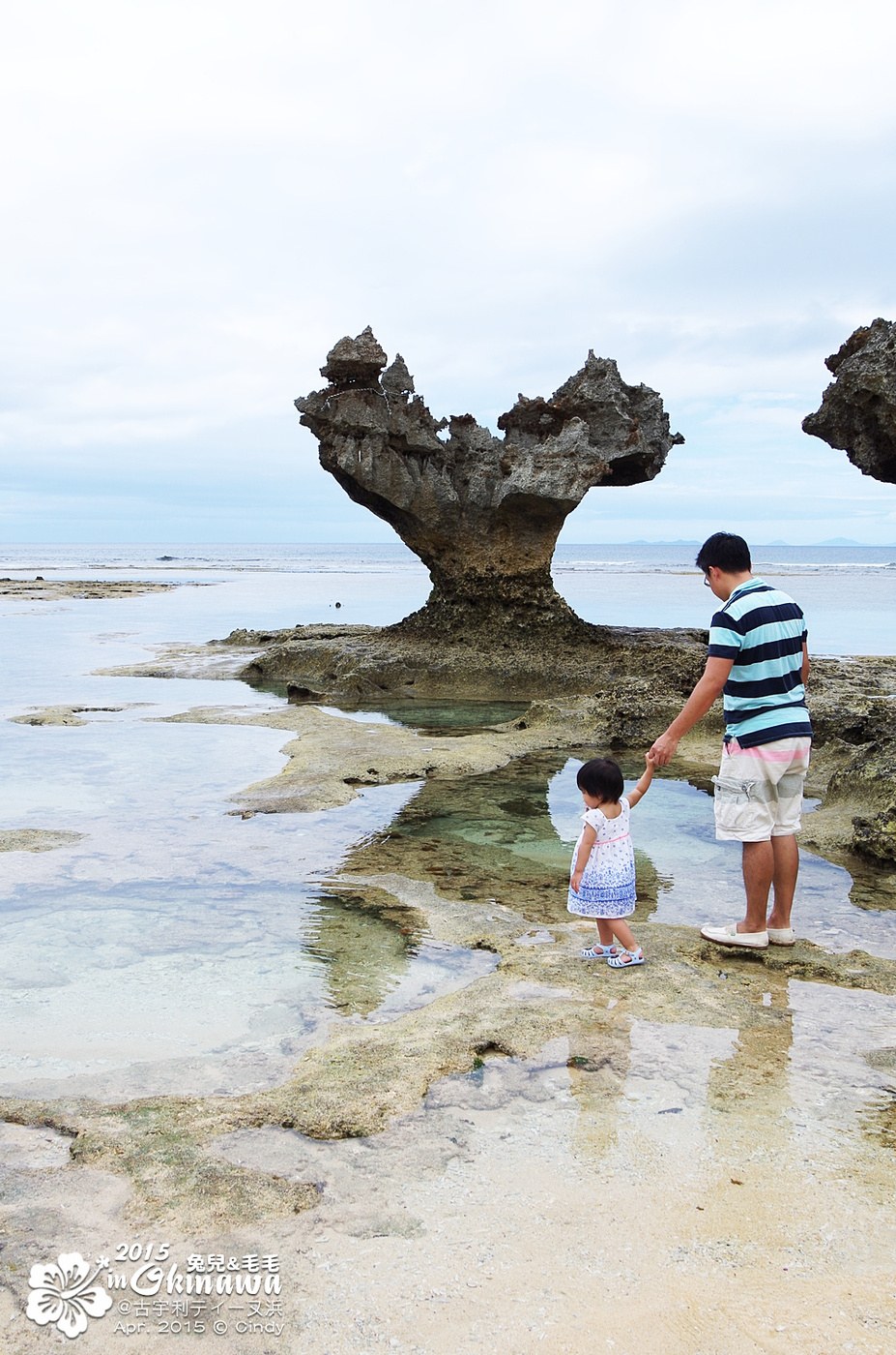 [2015。沖繩|親子|自駕] 「神之島」那令人心醉的古宇利藍＆「戀島」浪漫心形礁岩 @兔兒毛毛姊妹花