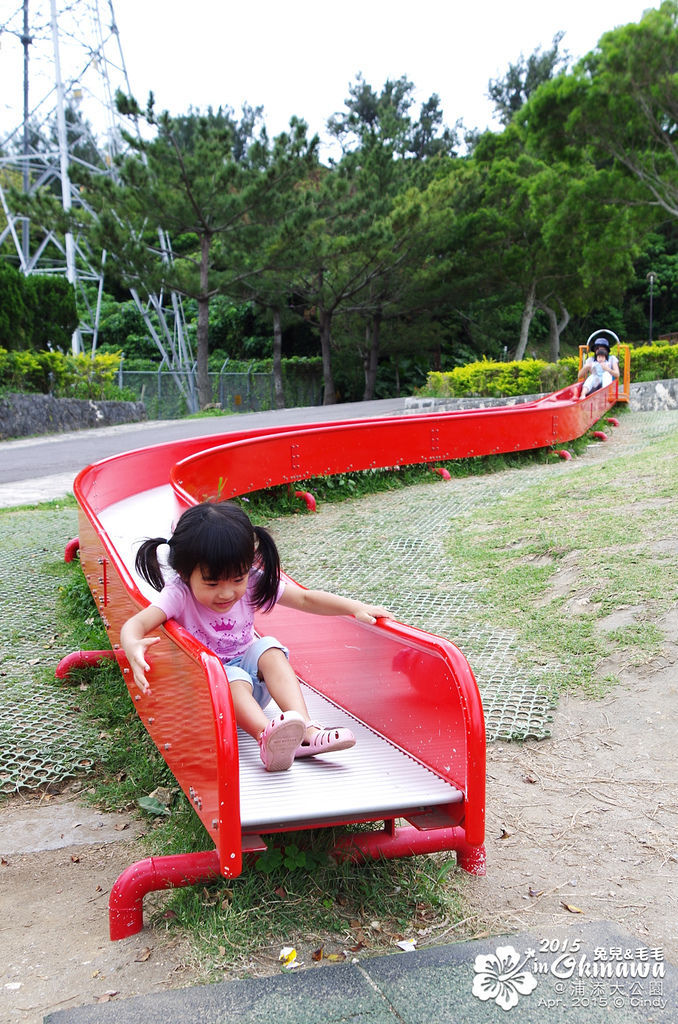 [2015。沖繩|親子|自駕] 浦添大公園～順暢又快速的超長溜滑梯讓屁股又著火了!! @兔兒毛毛姊妹花