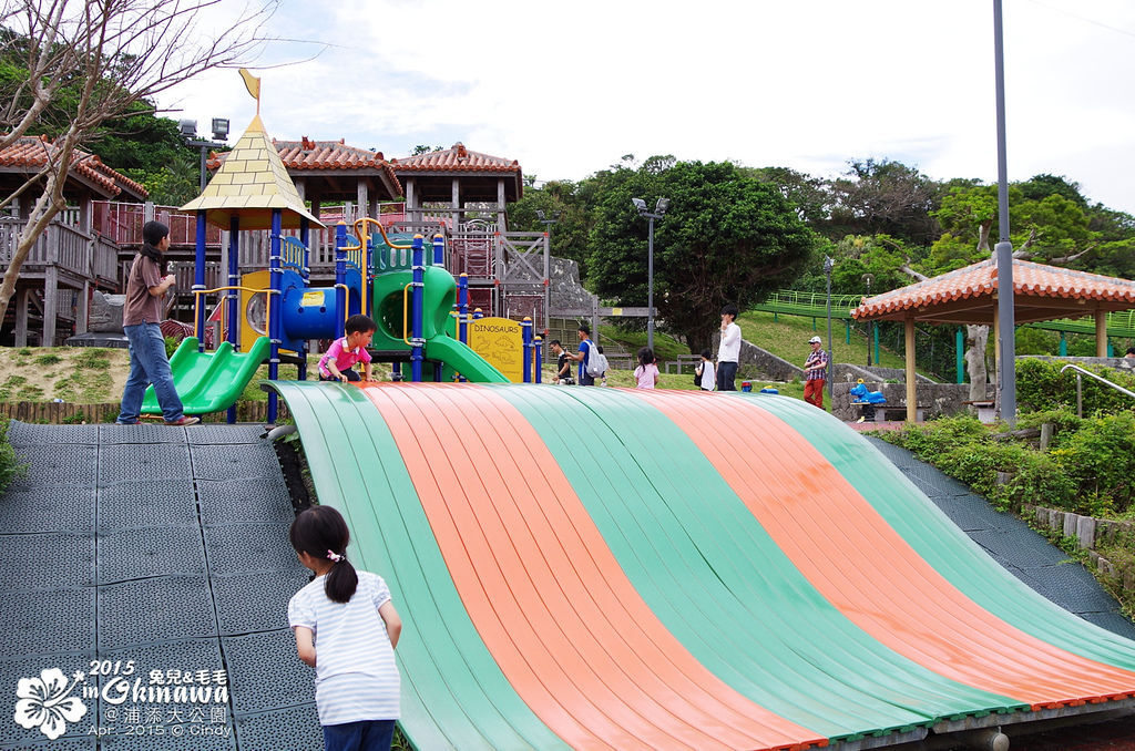 [2015。沖繩|親子|自駕] 浦添大公園～順暢又快速的超長溜滑梯讓屁股又著火了!! @兔兒毛毛姊妹花