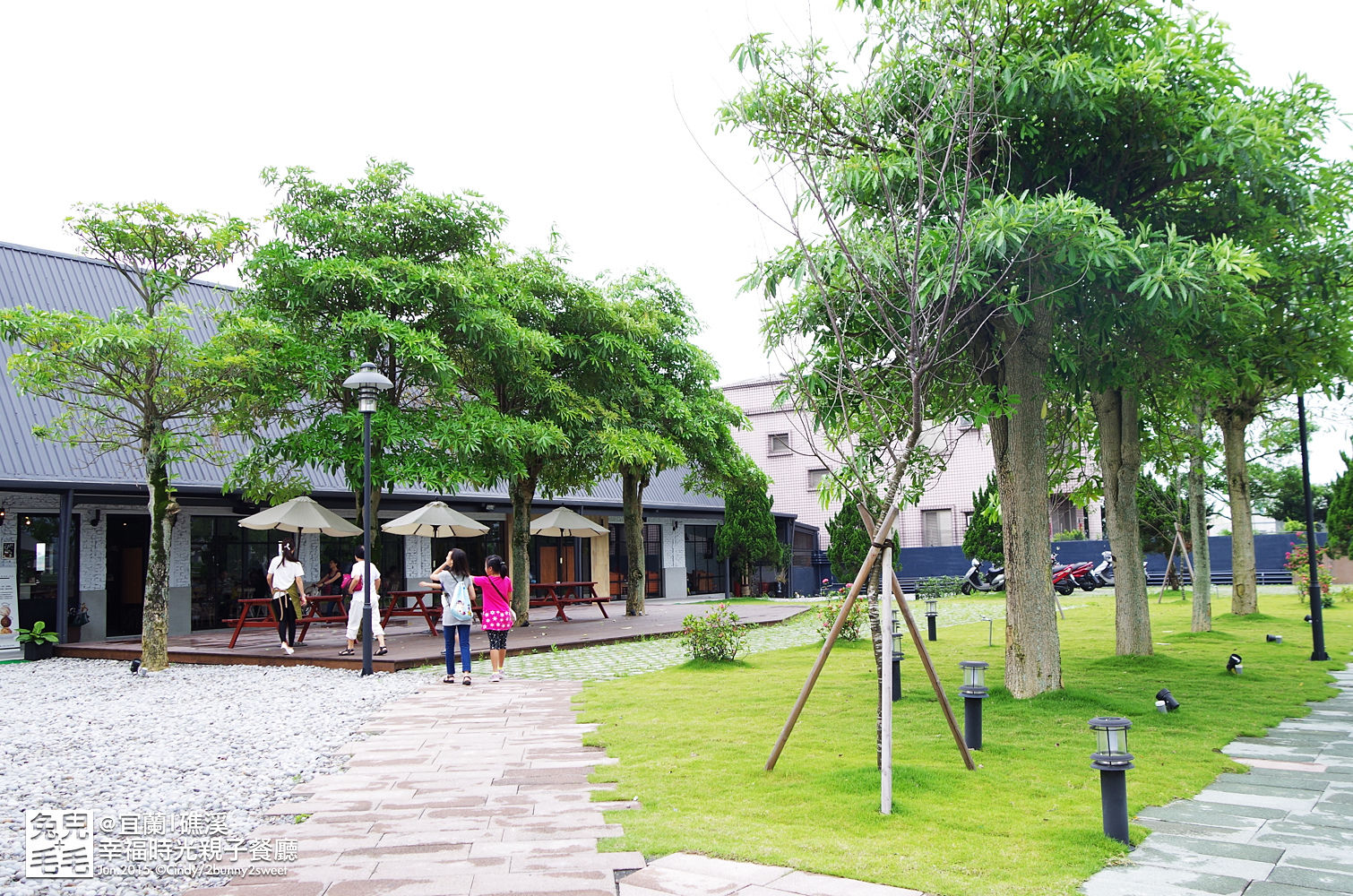 [宜蘭。親子餐廳] 幸福時光 Happy Time~有廣闊庭園、大黑板、遊戲室的 LOFT 風親子餐廳 @兔兒毛毛姊妹花