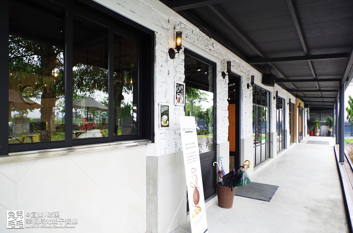 [宜蘭。親子餐廳] 幸福時光 Happy Time~有廣闊庭園、大黑板、遊戲室的 LOFT 風親子餐廳 @兔兒毛毛姊妹花