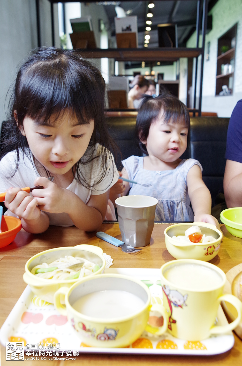 [宜蘭。親子餐廳] 幸福時光 Happy Time~有廣闊庭園、大黑板、遊戲室的 LOFT 風親子餐廳 @兔兒毛毛姊妹花