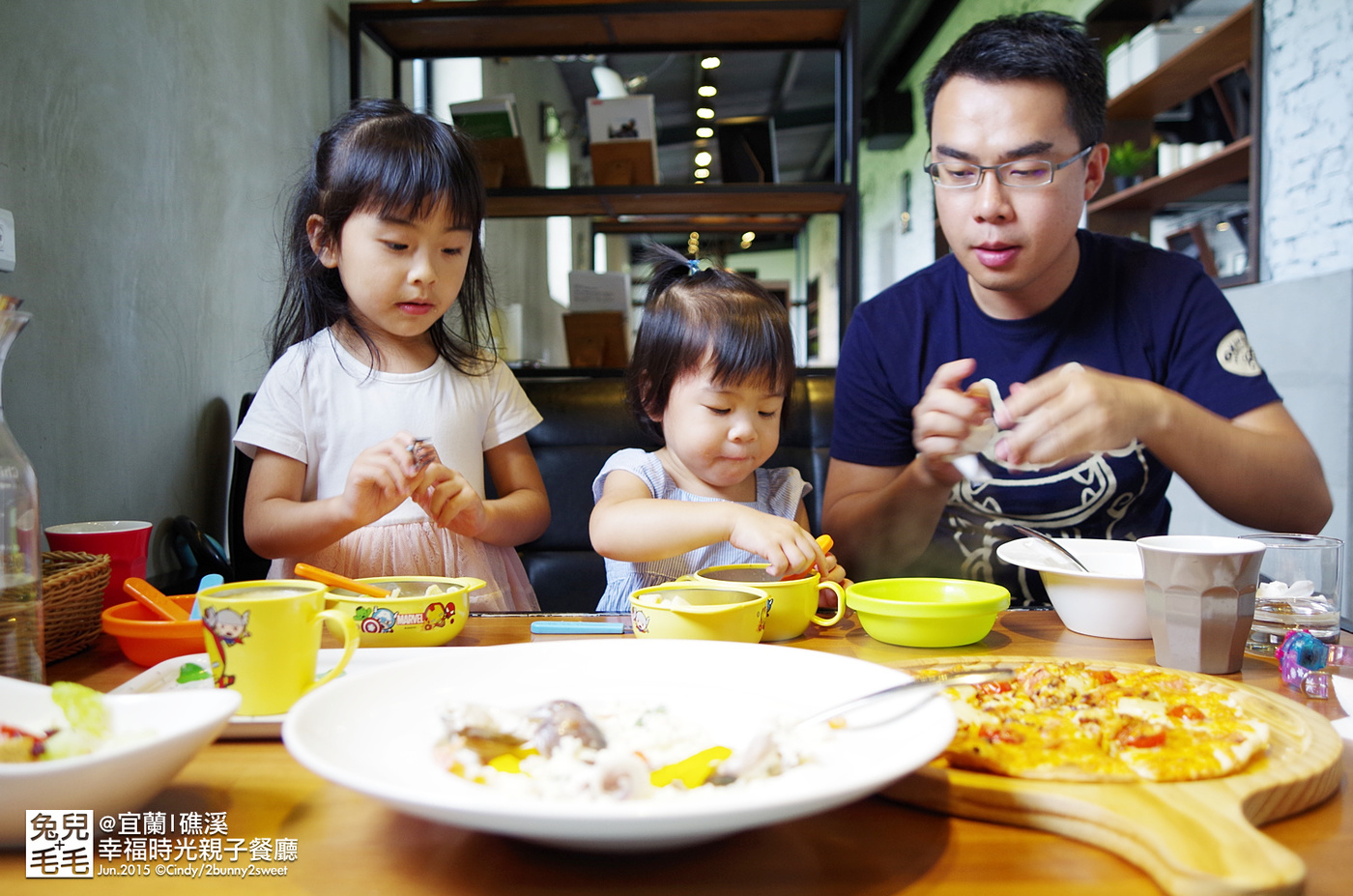 [宜蘭。親子餐廳] 幸福時光 Happy Time~有廣闊庭園、大黑板、遊戲室的 LOFT 風親子餐廳 @兔兒毛毛姊妹花