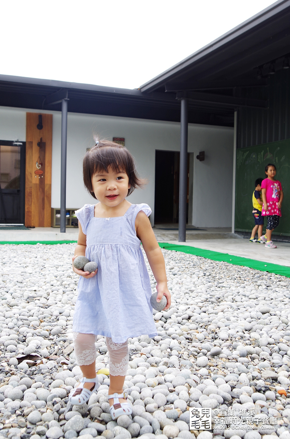 [宜蘭。親子餐廳] 幸福時光 Happy Time~有廣闊庭園、大黑板、遊戲室的 LOFT 風親子餐廳 @兔兒毛毛姊妹花