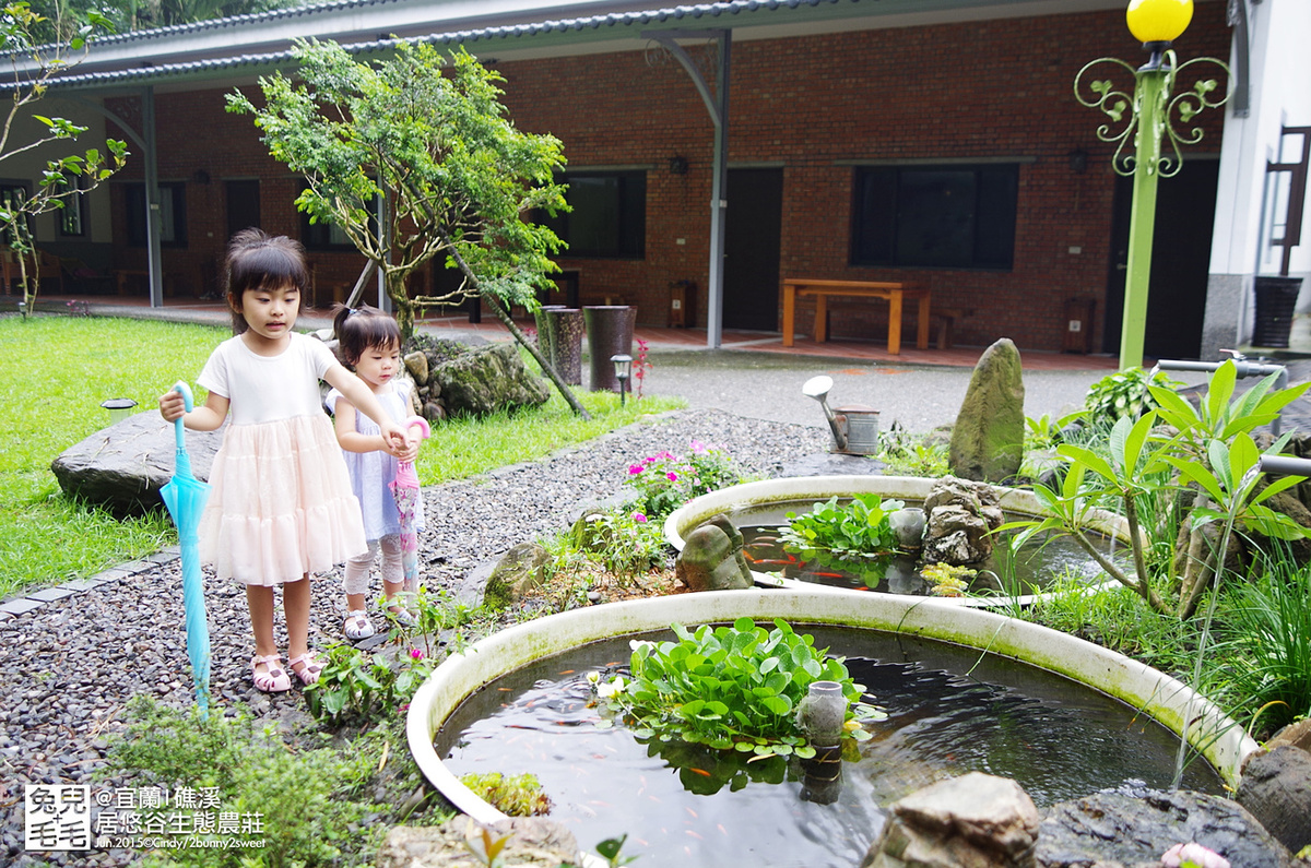 [宜蘭。民宿] 生態導覽、小礁溪戲水～好貼近大自然的『居悠谷生態農莊』～4-6月可以看到螢火蟲喲!! @兔兒毛毛姊妹花