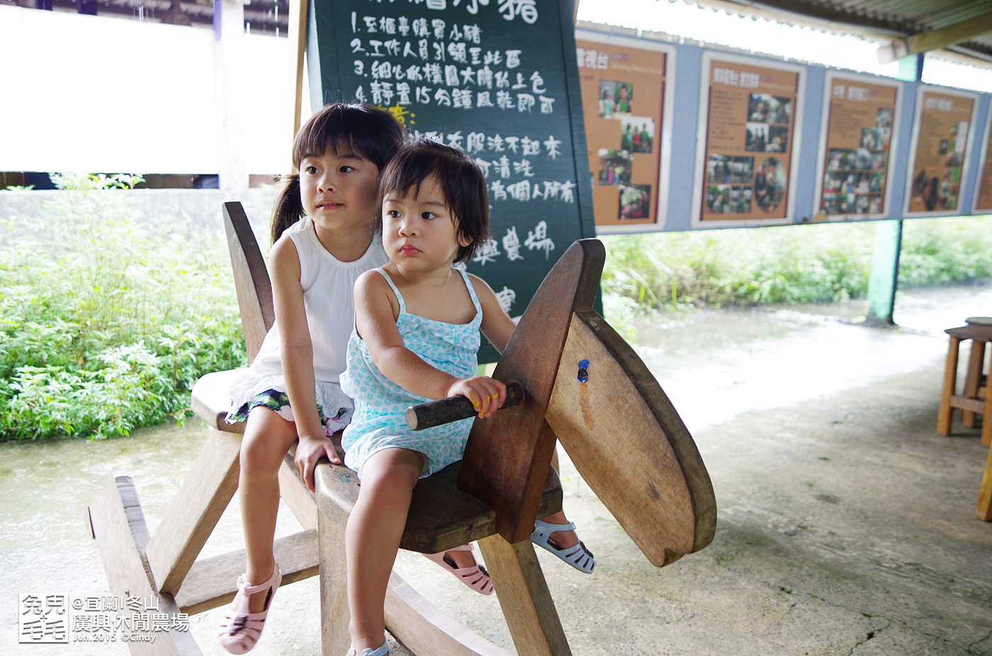 廣興農場鴨母寮豬哥窟｜宜蘭冬山摸蜆兼洗褲、餵動物、控窯 DIY，還有阿嬤古早味料理 @兔兒毛毛姊妹花