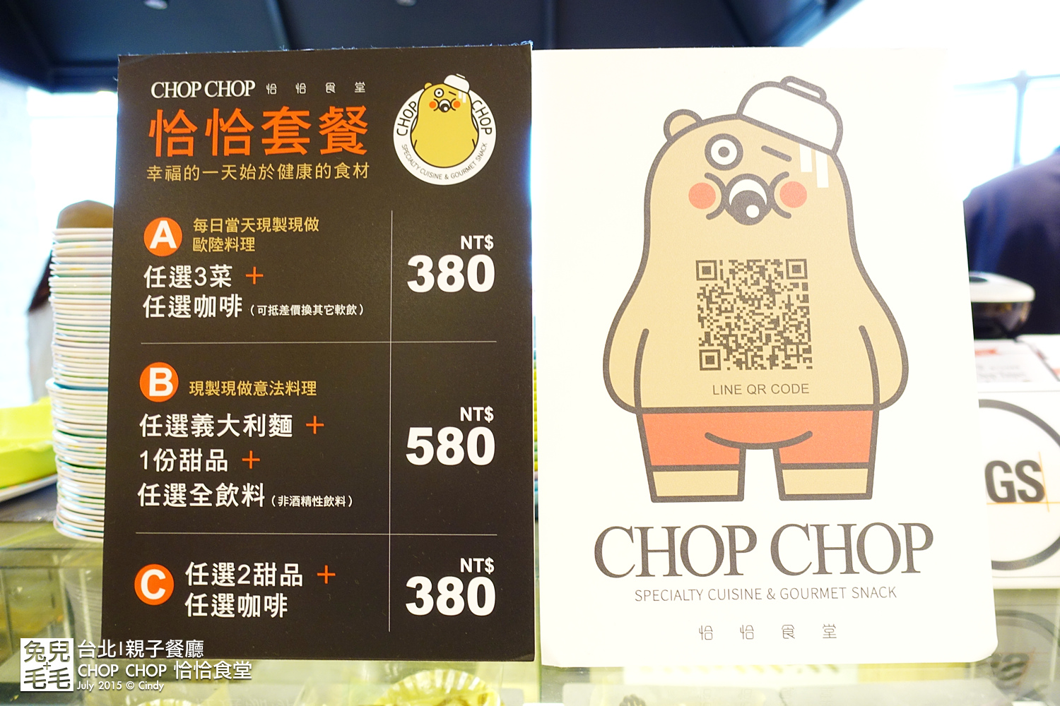 [親子餐廳。台北]  CHOP CHOP 恰恰食堂～藏身阪急百貨的親子小天堂 @兔兒毛毛姊妹花