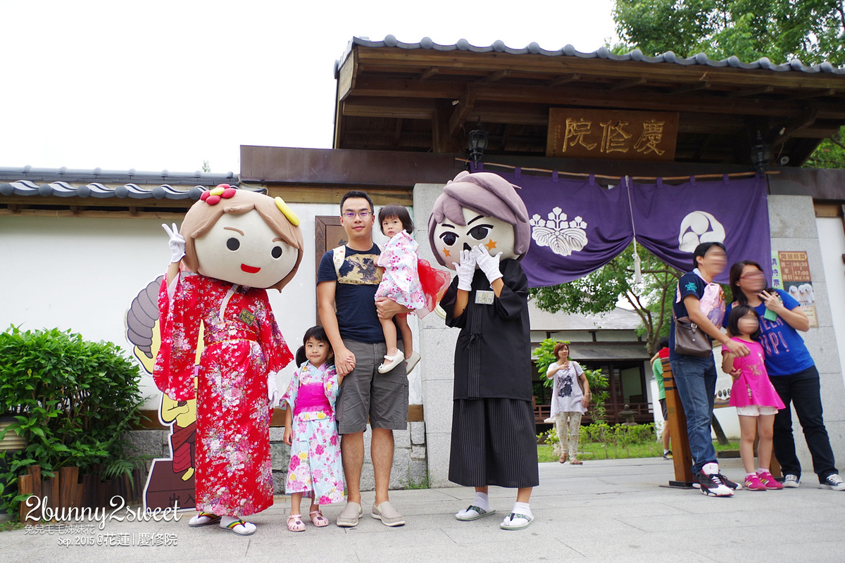 [花蓮。親子景點] 吉安慶修院～有著濃濃日本風情的國家三級古蹟日式寺院，花蓮必訪景點 @兔兒毛毛姊妹花