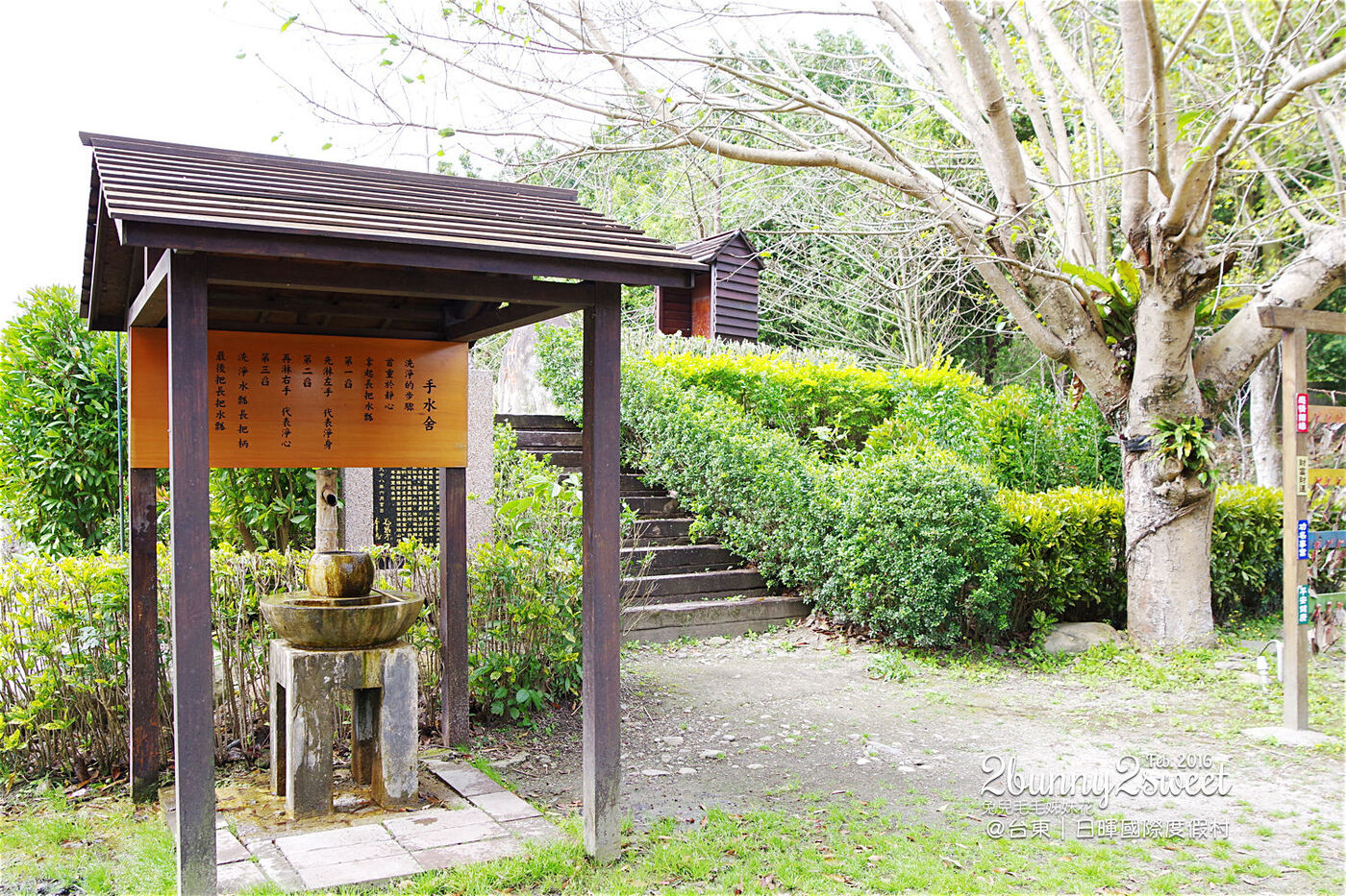 台東池上親子飯店》池上日暉國際度假飯店～異國風建築 x 戲水 SPA 泳池 x 豐富活動設施～被稻香圍繞著的親子溫泉飯店｜台東住宿推薦 @兔兒毛毛姊妹花