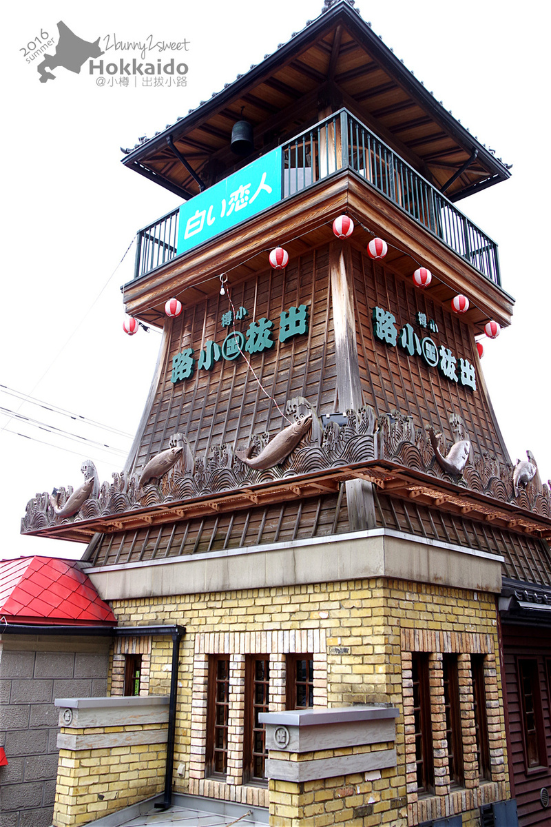 [北海道|親子|自駕] 小樽散策半日遊 (中)-出拔小路～逛逛明治、大正街景商店街，享用聖誕老人鬍鬚哈密瓜霜淇淋｜觀光地圖｜旅遊攻略 @兔兒毛毛姊妹花