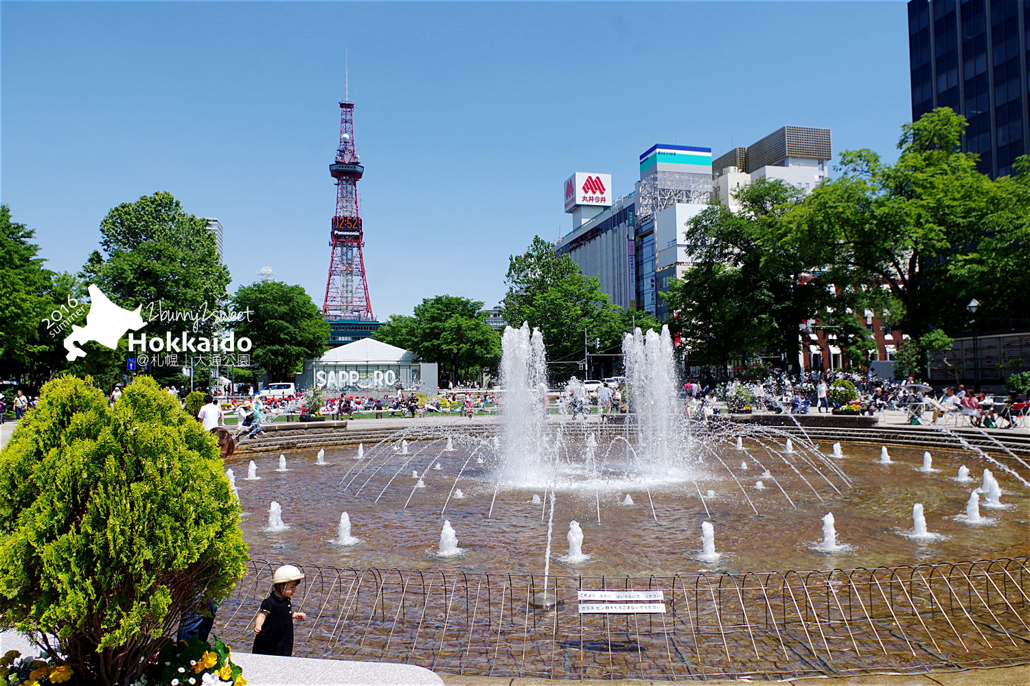 [北海道|親子|自駕] 大通公園～電視塔、烤玉米、溜滑梯～大人小孩都愛的免費公園｜札幌親子景點｜溜滑梯公園｜免費景點 @兔兒毛毛姊妹花