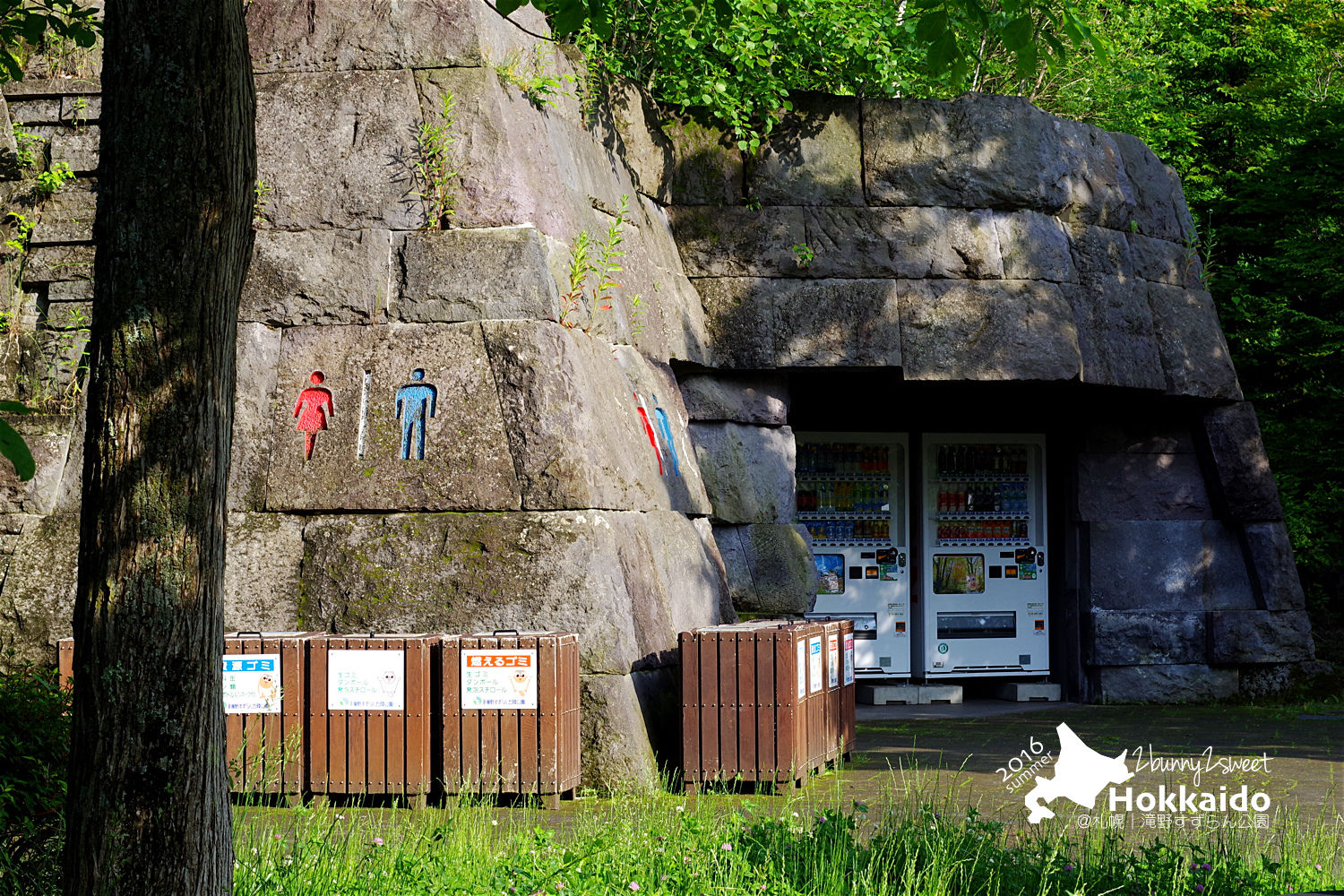 北海道景點【瀧野鈴蘭丘陵公園】滝野すずらん公園～熔岩滑梯、彈跳巨蛋～札幌親子景點 @兔兒毛毛姊妹花