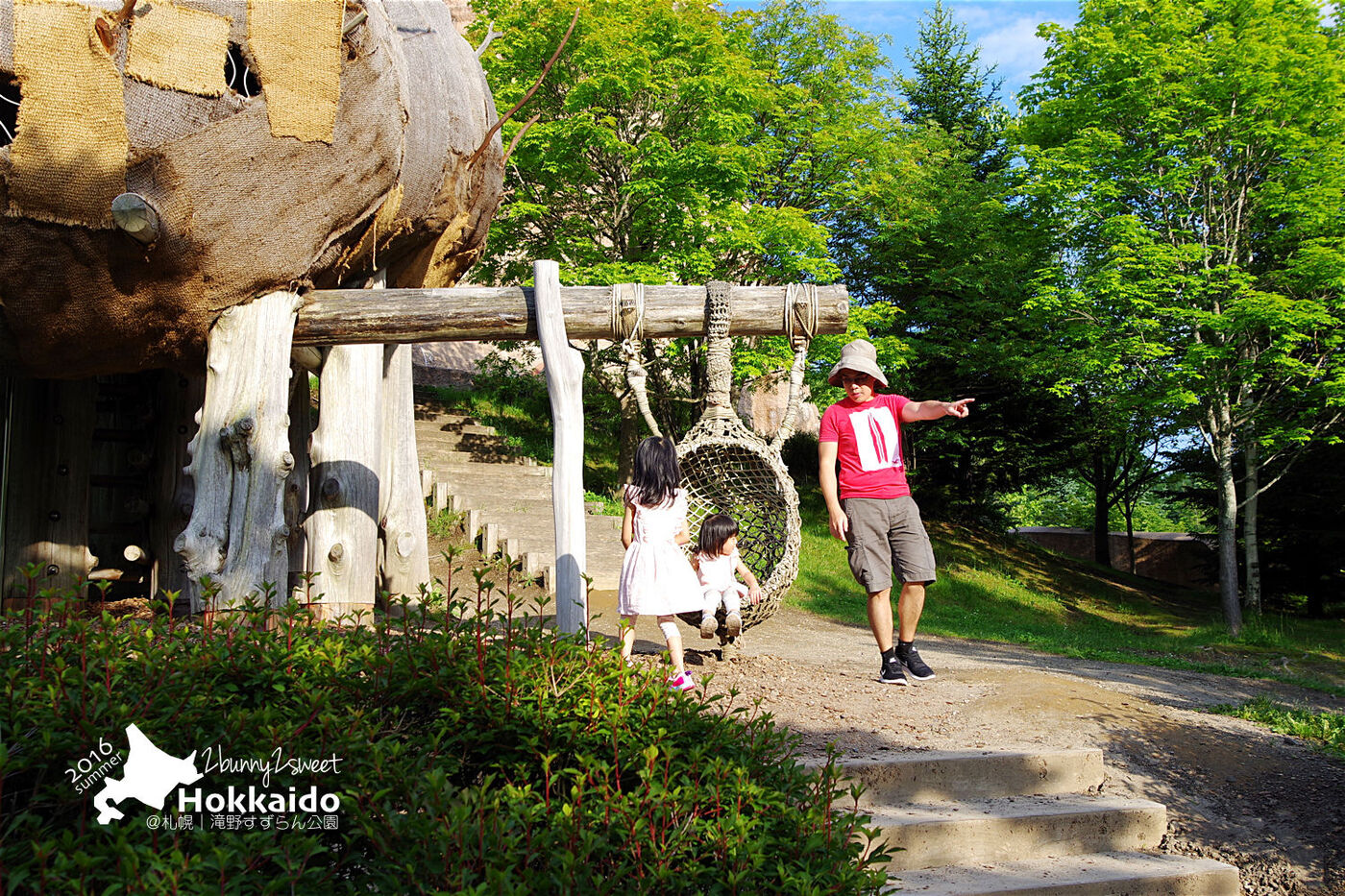 北海道景點【瀧野鈴蘭丘陵公園】滝野すずらん公園～熔岩滑梯、彈跳巨蛋～札幌親子景點 @兔兒毛毛姊妹花