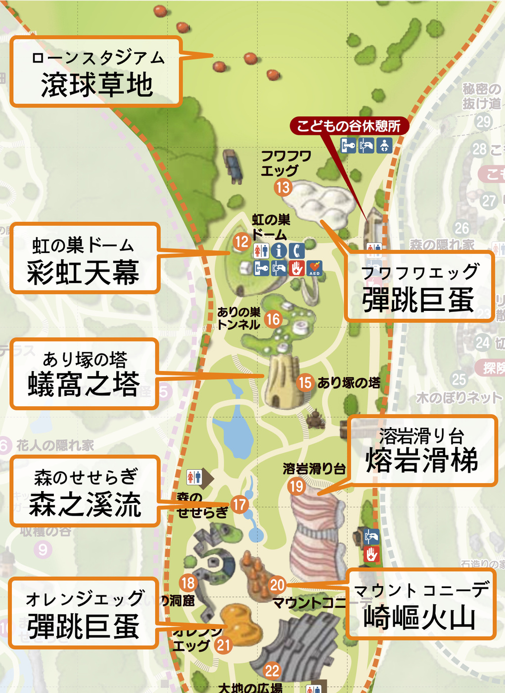 北海道景點【瀧野鈴蘭丘陵公園】滝野すずらん公園～熔岩滑梯、彈跳巨蛋～札幌親子景點 @兔兒毛毛姊妹花