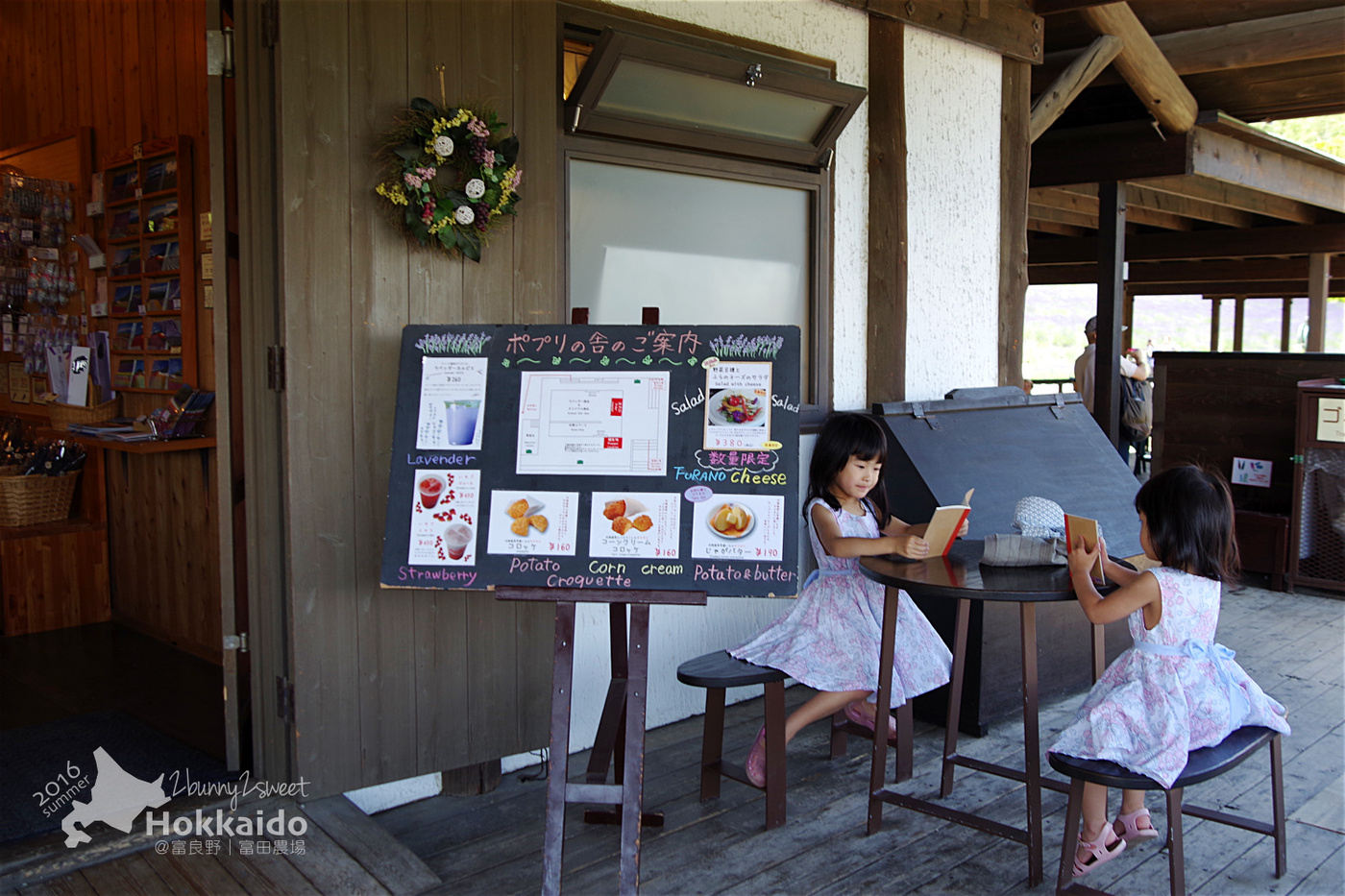 [北海道|親子|自駕] 富田農場｜ Farm Tomita｜ファーム富田～夏季遊北海道絕不可錯過的薰衣草花海美景 (初夏薰衣草花海)｜富良野免費景點 @兔兒毛毛姊妹花