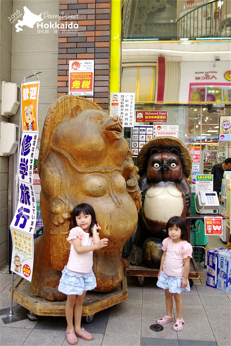 [北海道|親子|自駕] 札幌吃喝玩買散策地圖～舊道廳、時計台、北菓樓札幌本館、大通公園、北海道大學、狸小路 @兔兒毛毛姊妹花