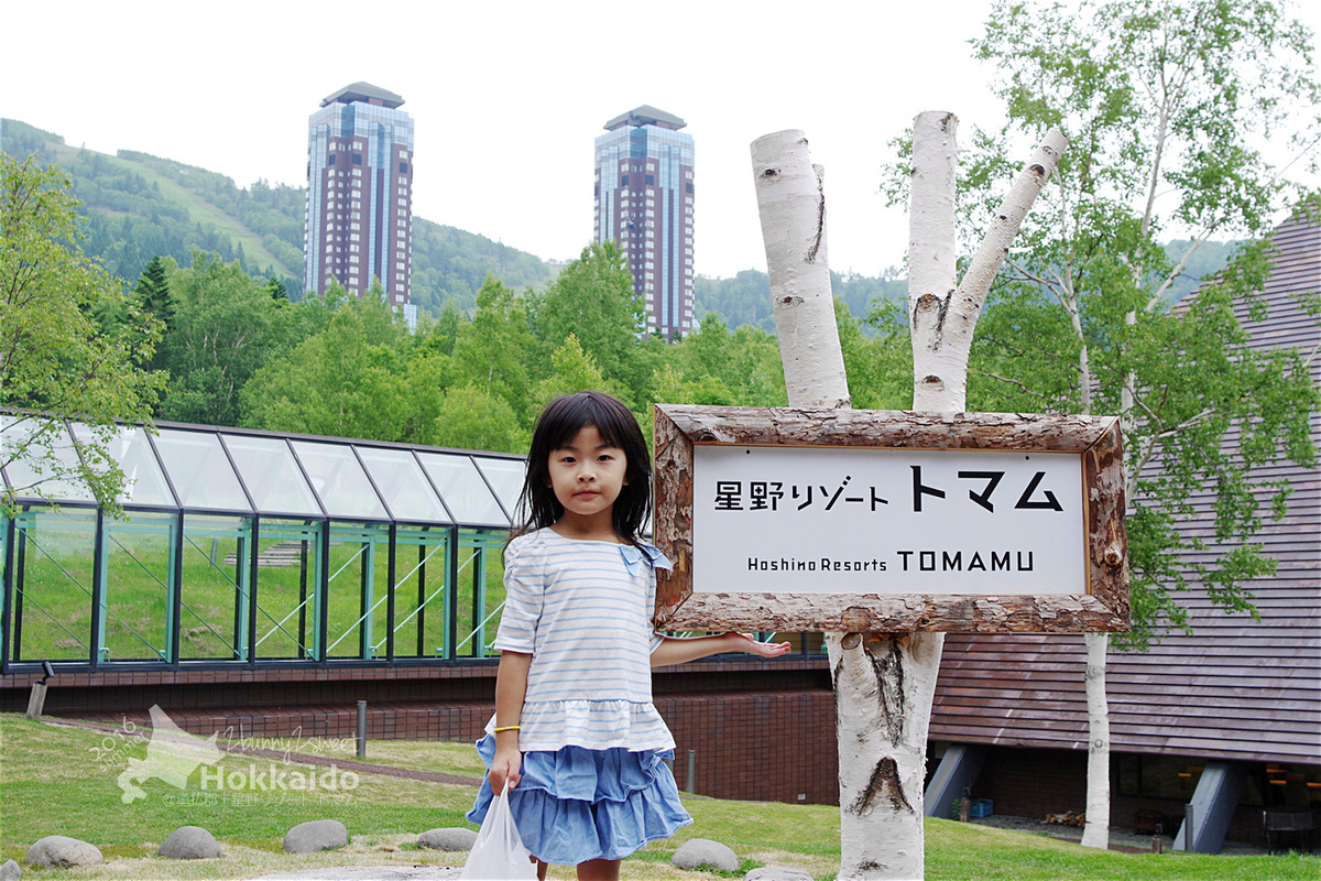 [北海道|親子|自駕]  星野 TOMAMU 渡假村 (星野リゾート トマム )～擁抱自然、悠閒玩樂～入住 星野 TOMAMU 渡假村才知道什麼是度假啊 @兔兒毛毛姊妹花