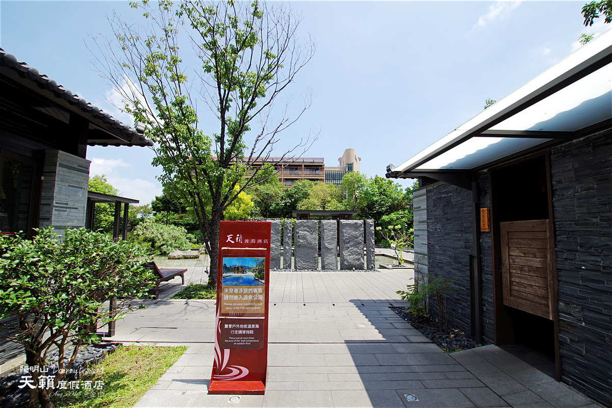 陽明山天籟渡假酒店｜台北最威溫泉水樂園、露天風呂、滑水道、漂漂河，一日遊也OK @兔兒毛毛姊妹花