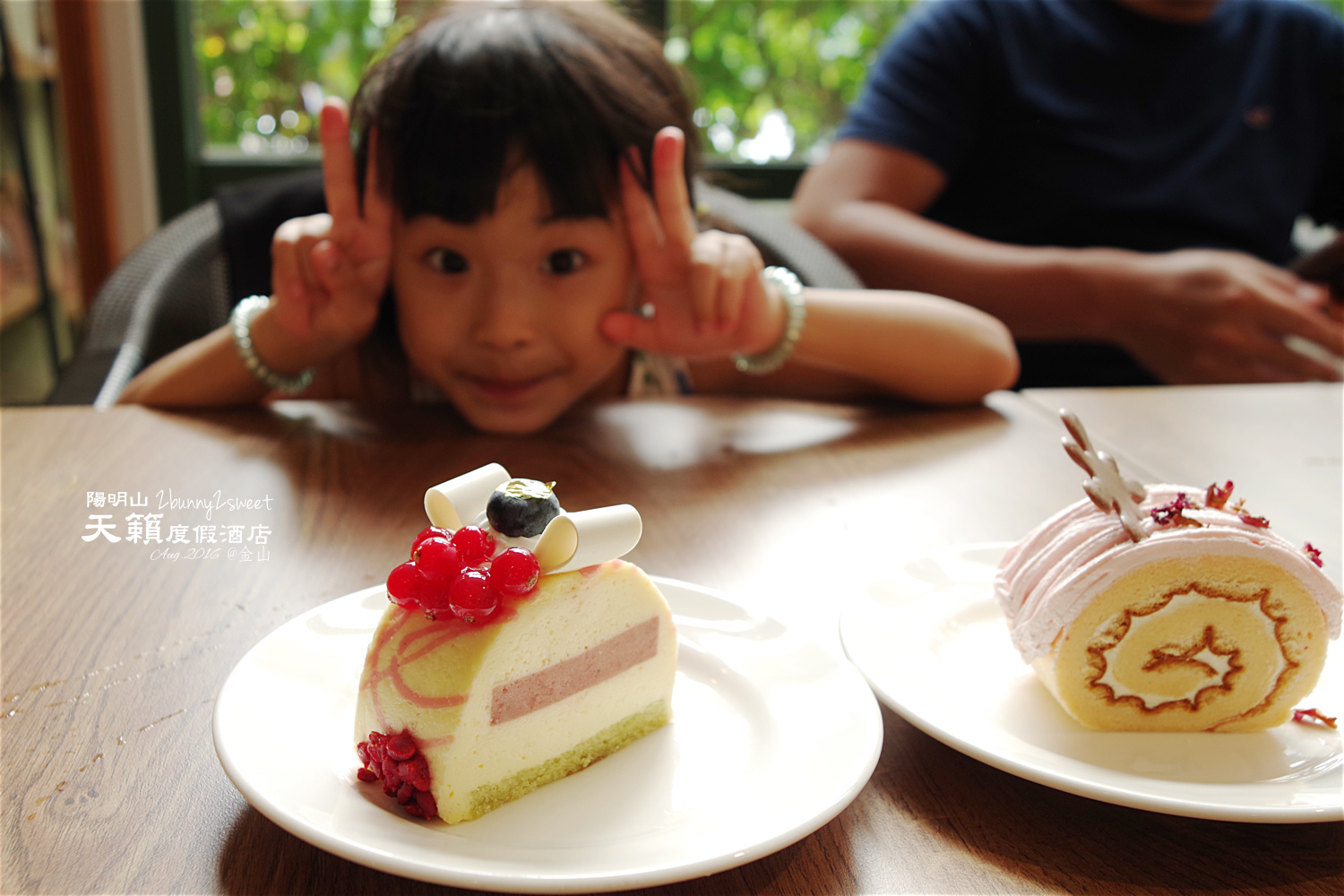 新北親子飯店》陽明山天籟渡假酒店～夢幻童趣家庭房x泳池遊戲室～家長放鬆、孩子開心的度假飯店-飯店＆客房＆餐飲篇 @兔兒毛毛姊妹花