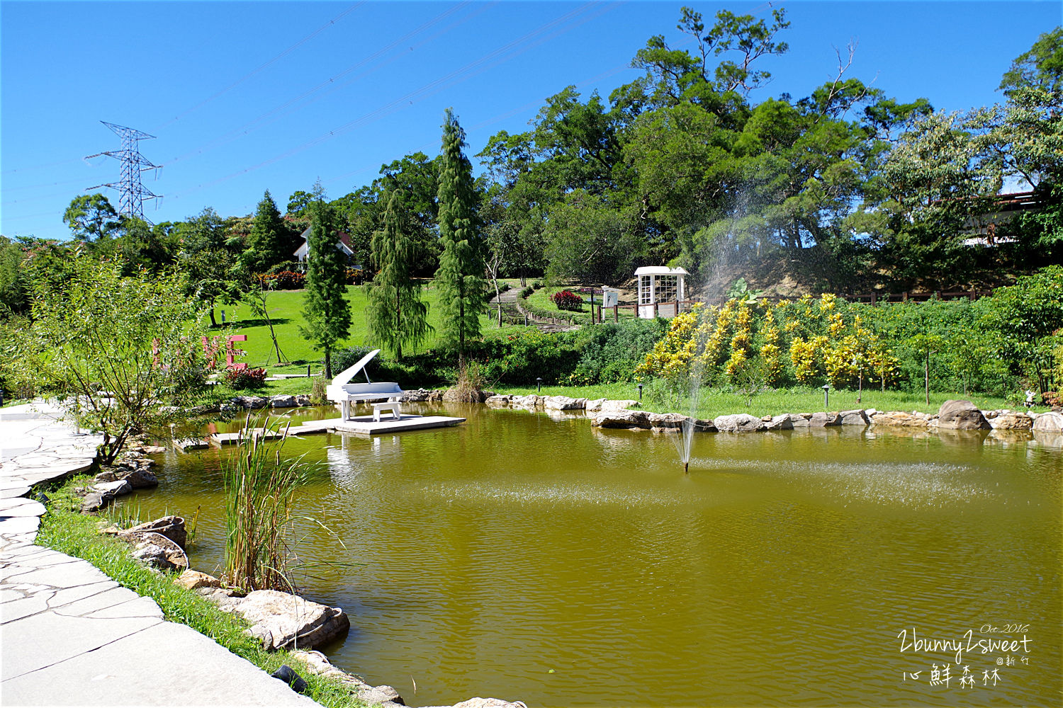 [新竹。親子景點] 心鮮森林莊園餐廳～沙坑、水池、DIY、大草坪、小火車、庭園造景～好好拍的庭園餐廳 @兔兒毛毛姊妹花