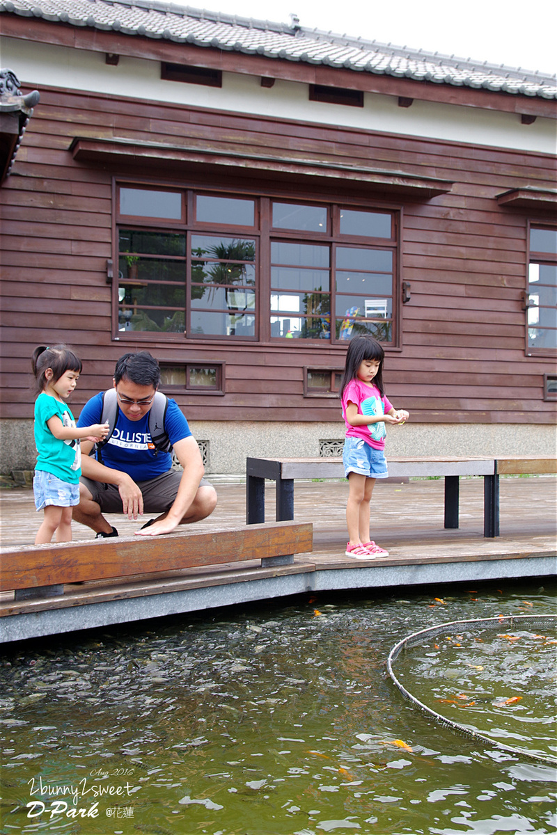 [親子遊。花蓮] D-Park 台肥海洋深層水園區＋662食堂~親子散步、餵魚、用餐、DIY 好所在 (2016/11月底起暫時停業維修) @兔兒毛毛姊妹花