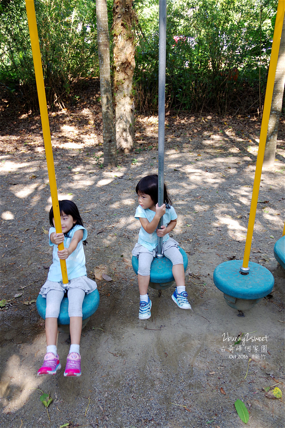 [新竹。親子餐廳] 中式料理庭園餐廳裡有溜滑梯、草地、樹屋～古奇峰何家園餐廳～闔家用餐好所在 @兔兒毛毛姊妹花