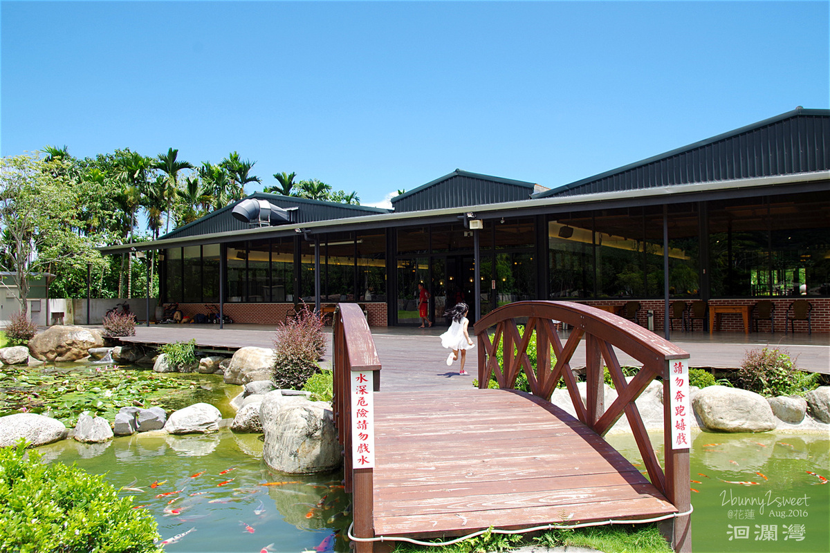 [親子遊。花蓮] 洄瀾灣景觀餐廳～優美山水庭園x宜蘭玻璃屋主廚 x 創意無菜單料理～花蓮必吃美食 @兔兒毛毛姊妹花