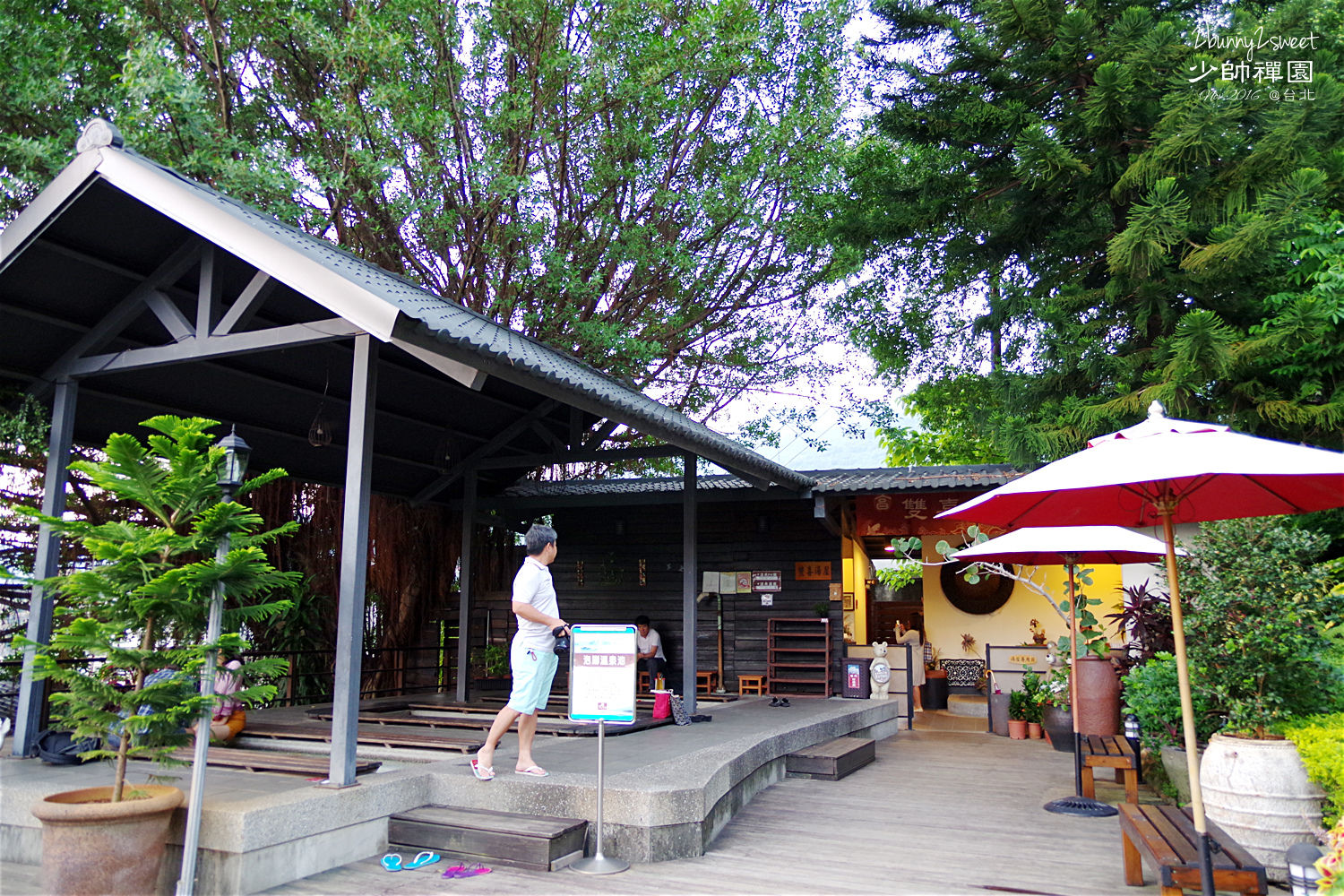 台北景點【少帥禪園】根本台版小京都，還有「雙喜湯屋」超大空間美人湯屋 @兔兒毛毛姊妹花