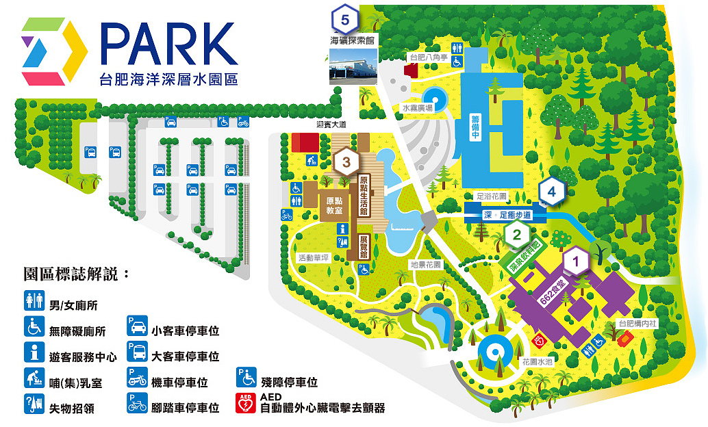 [親子遊。花蓮] D-Park 台肥海洋深層水園區＋662食堂~親子散步、餵魚、用餐、DIY 好所在 (2016/11月底起暫時停業維修) @兔兒毛毛姊妹花