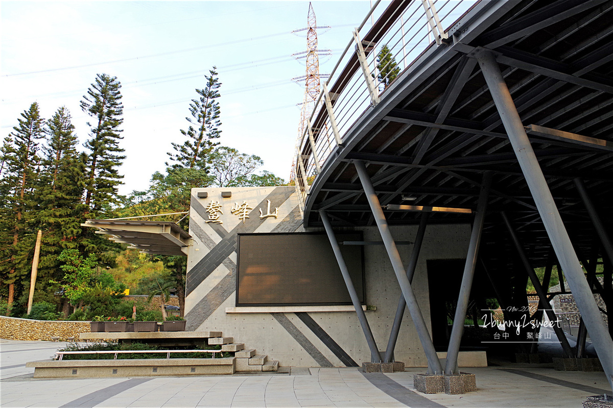 台中親子景點》鰲峰山運動公園 競合體驗遊戲場～媲美日本的無料公園，設施好玩又有設計感的免費公園 @兔兒毛毛姊妹花