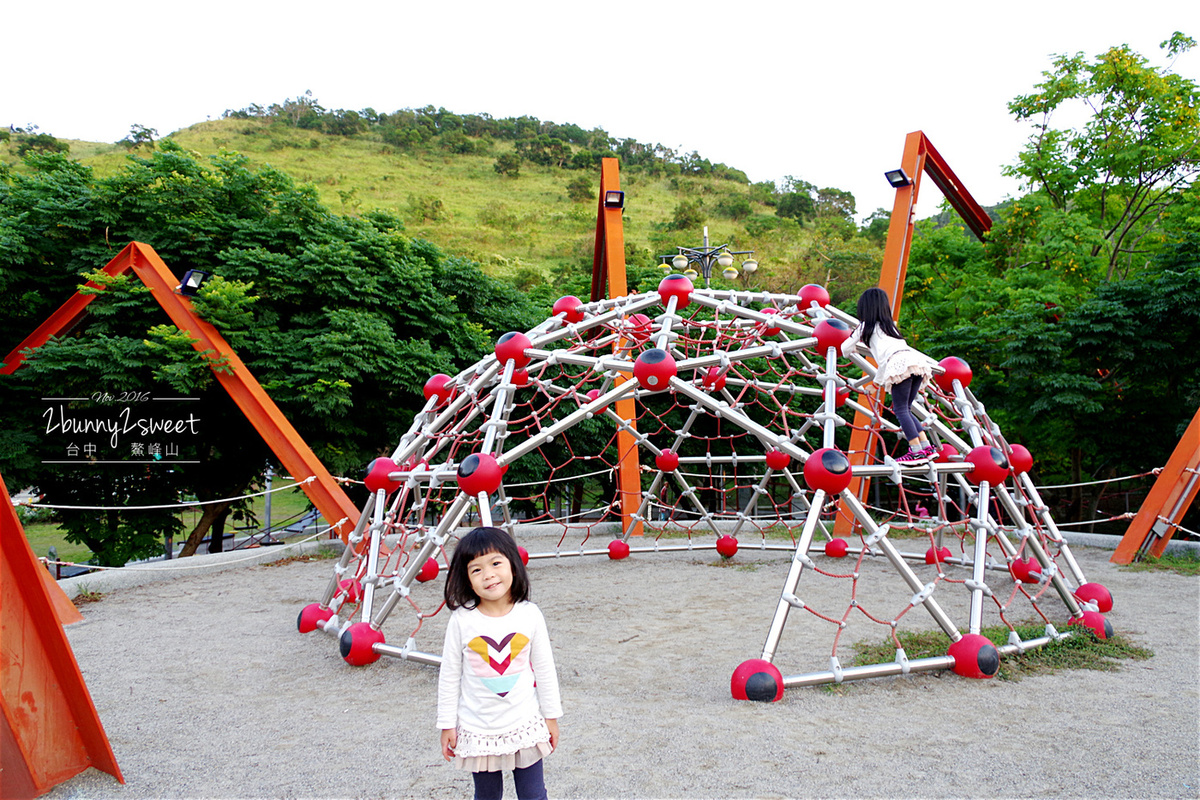 鰲峰山公園｜台中免費景點鰲峰山觀景平台賞無敵美景，還有競合體驗遊戲場遛小孩 @兔兒毛毛姊妹花