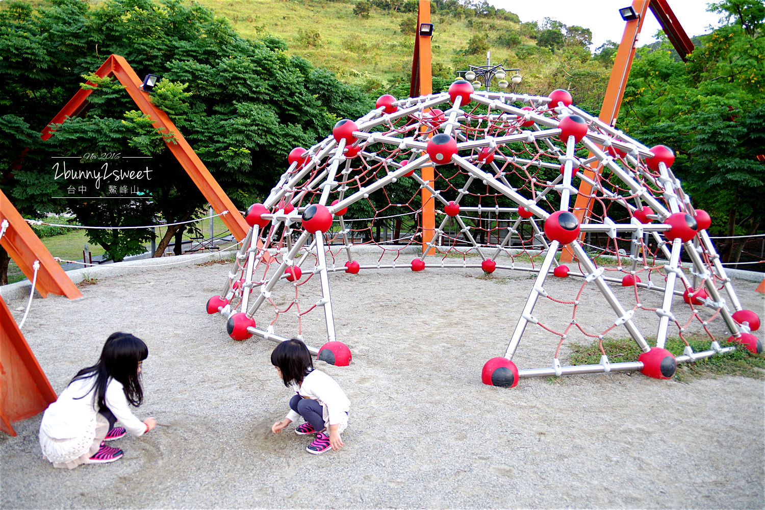 台中親子景點》鰲峰山運動公園 競合體驗遊戲場～媲美日本的無料公園，設施好玩又有設計感的免費公園 @兔兒毛毛姊妹花