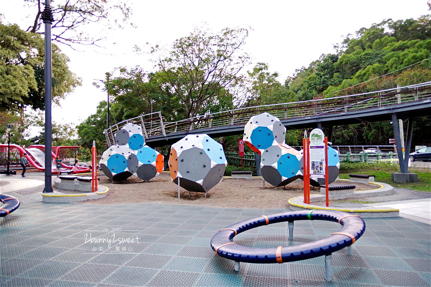 台中親子景點》鰲峰山運動公園 競合體驗遊戲場～媲美日本的無料公園，設施好玩又有設計感的免費公園 @兔兒毛毛姊妹花