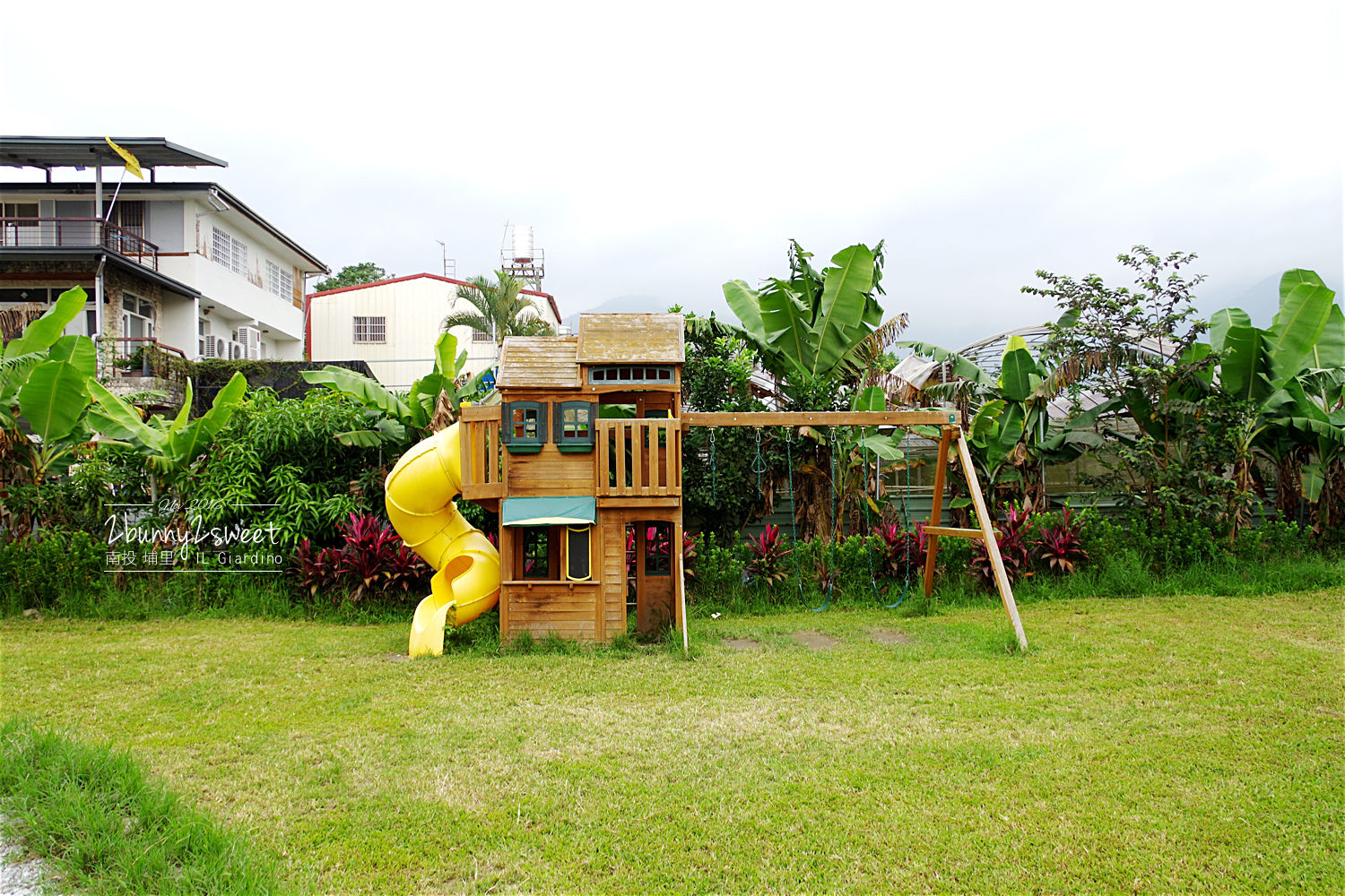 [親子遊。南投] 庭園滑梯鞦韆 x 義大利主廚手作料理～IL Giardino 義花園～埔里親子美食餐廳 @兔兒毛毛姊妹花