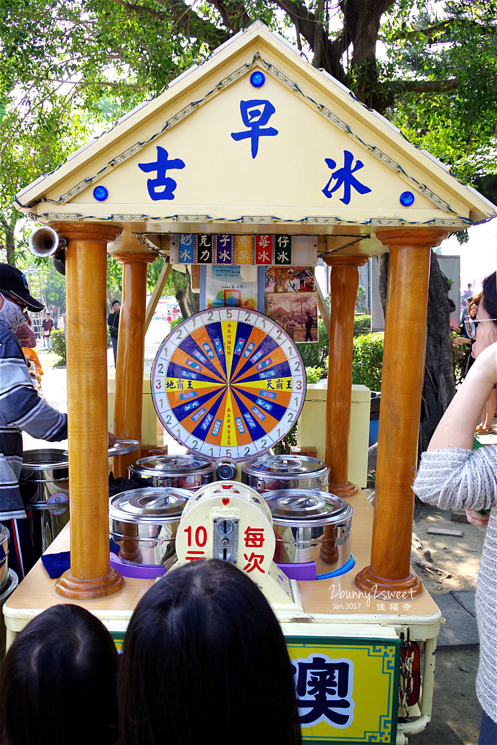 台南親子景點》全台最歡樂的寺廟～佳福寺 慈幼兒童樂園～直的、捲的、超長滾輪式多種溜滑梯，還附設烤肉區｜台南免費景點 @兔兒毛毛姊妹花