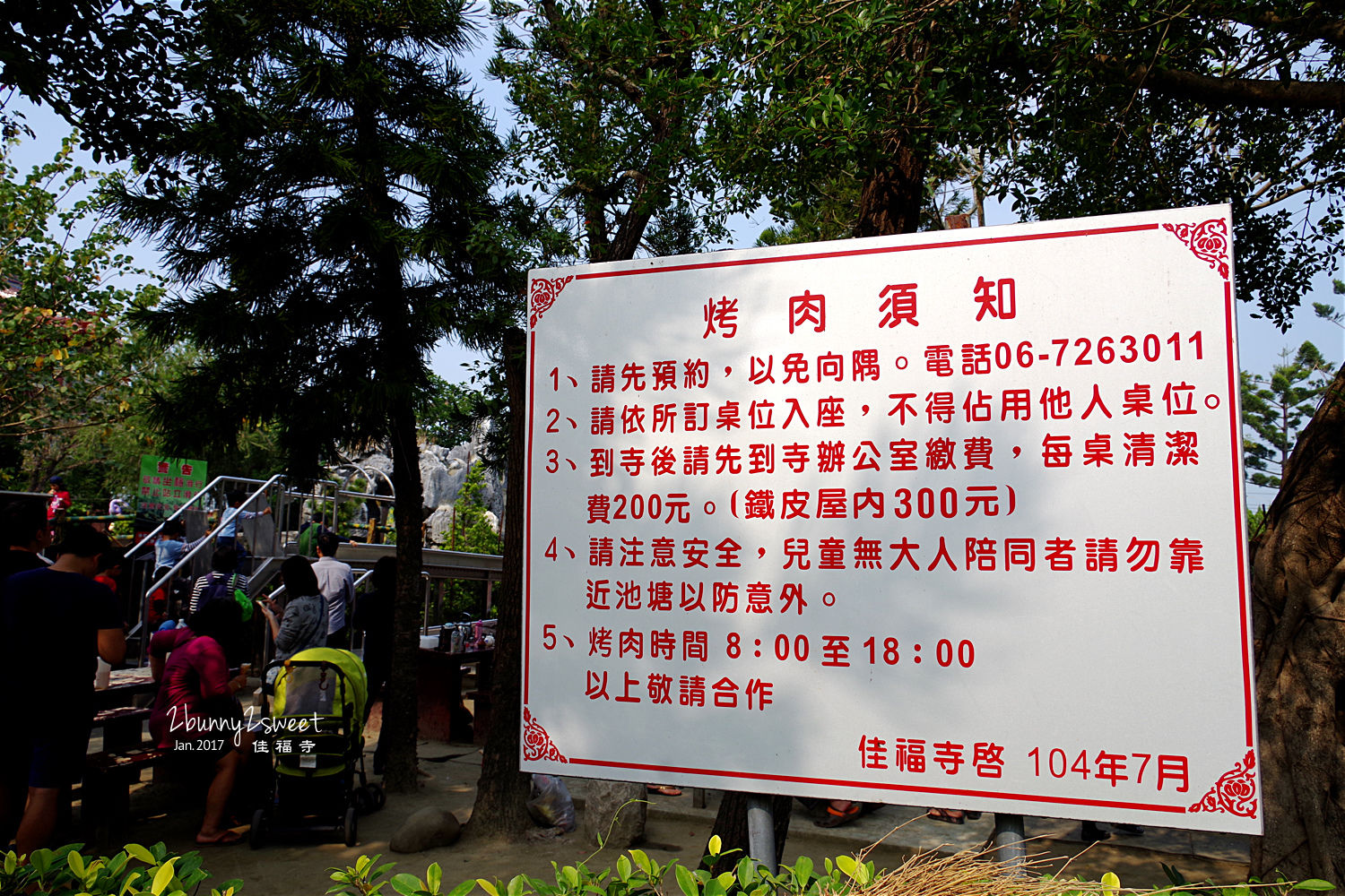 台南親子景點》全台最歡樂的寺廟～佳福寺 慈幼兒童樂園～直的、捲的、超長滾輪式多種溜滑梯，還附設烤肉區｜台南免費景點 @兔兒毛毛姊妹花