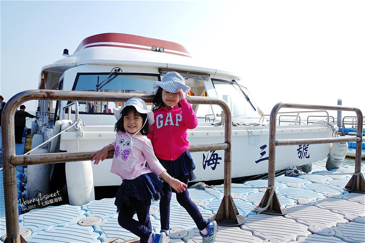 台南親子景點》七股龍海號 探索潟湖生態之旅～搭乘高級膠筏遊潟湖、看生態，看完蚵田直接來個烤蚵放題～精神味蕾都滿足的生態之旅 @兔兒毛毛姊妹花