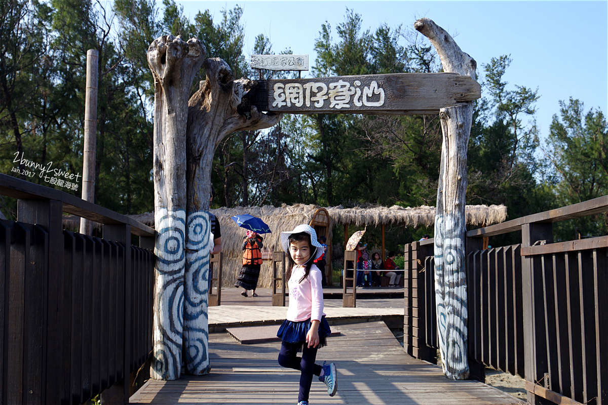 台南親子景點》七股龍海號 探索潟湖生態之旅～搭乘高級膠筏遊潟湖、看生態，看完蚵田直接來個烤蚵放題～精神味蕾都滿足的生態之旅 @兔兒毛毛姊妹花