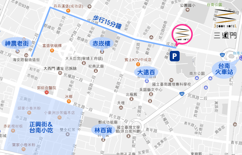 [台南。文青旅店] 三道門建築文創旅店～豪宅教父打造的五心級飯店x無甲醛無塵蟎的乾淨房間x日光徐徐精緻美味早餐 @兔兒毛毛姊妹花