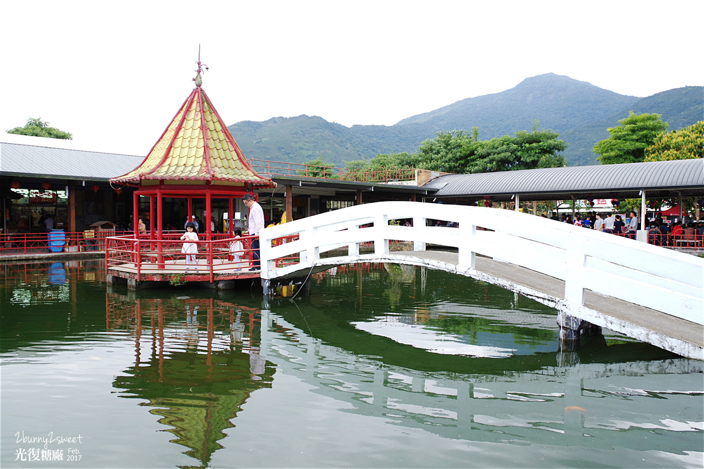 花蓮光復親子景點》花蓮觀光糖廠｜光復糖廠～來去免費老糖廠餵魚、吃冰、溜滑梯～花東縱谷必遊的免費景點｜花蓮台九線一日遊 @兔兒毛毛姊妹花