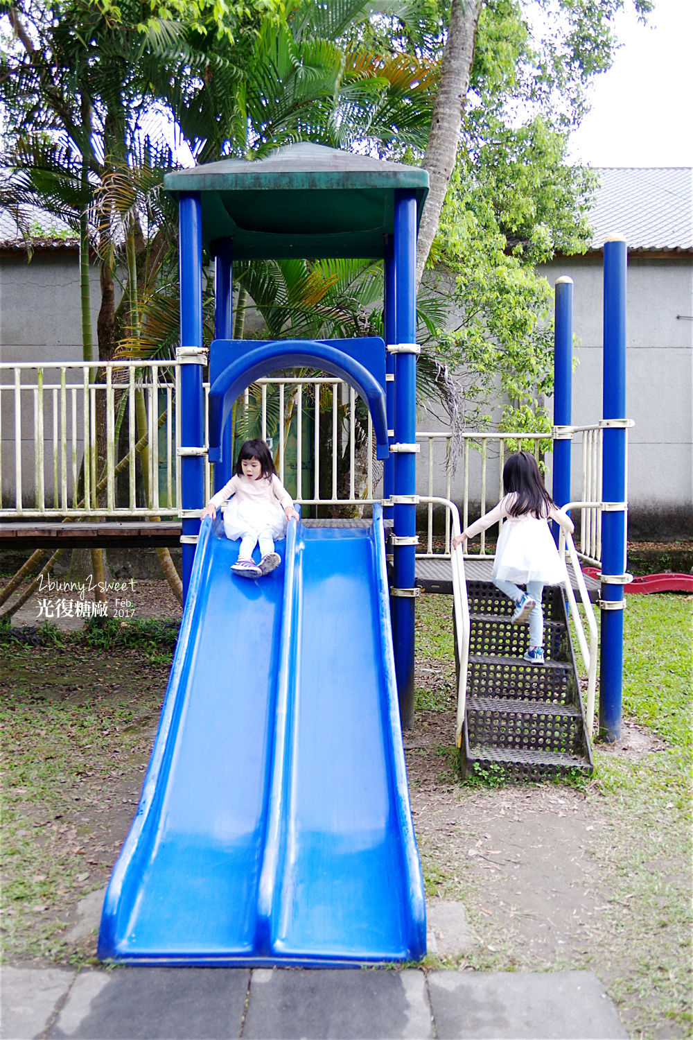 花蓮光復親子景點》花蓮觀光糖廠｜光復糖廠～來去免費老糖廠餵魚、吃冰、溜滑梯～花東縱谷必遊的免費景點｜花蓮台九線一日遊 @兔兒毛毛姊妹花