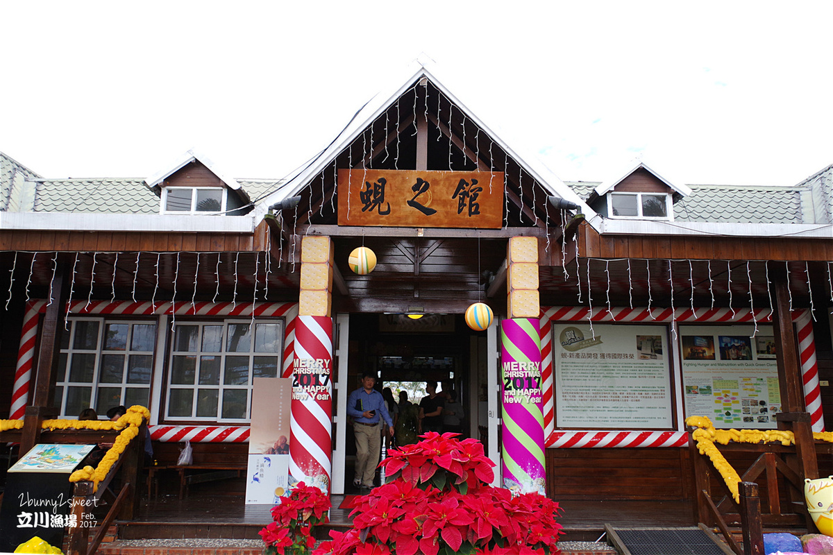 花蓮親子景點》立川漁場 &#038; 五餅二魚餐廳～玩水、餵魚、摸蜆仔兼洗褲再去吃個黃金蜆大餐～花東縱谷必遊景點 @兔兒毛毛姊妹花