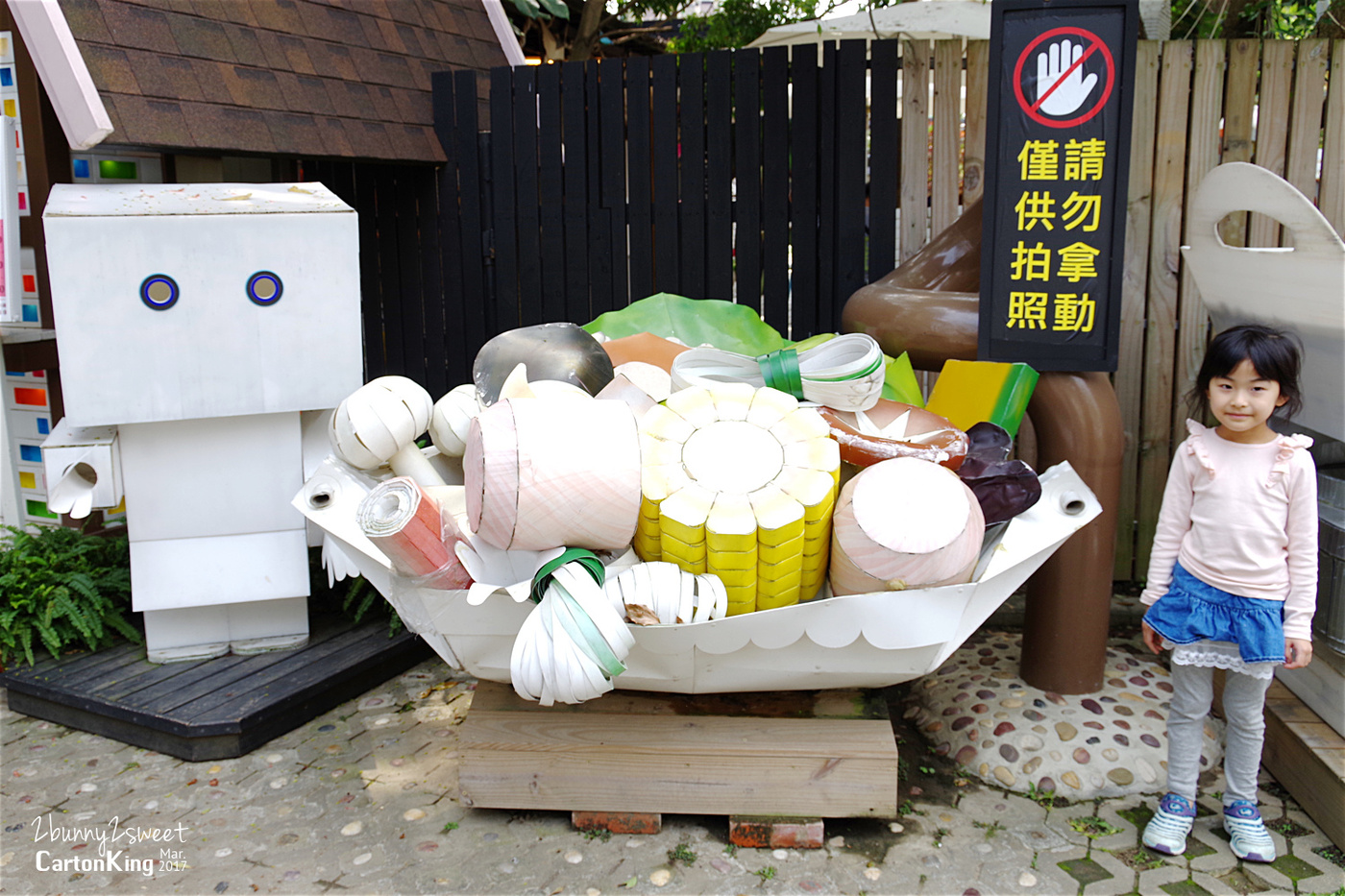 台中親子景點》大坑紙箱王創意園區～超萌紙箱動物園、浪漫好玩旋轉溜滑梯～好玩又好拍的遛小孩好去處 @兔兒毛毛姊妹花