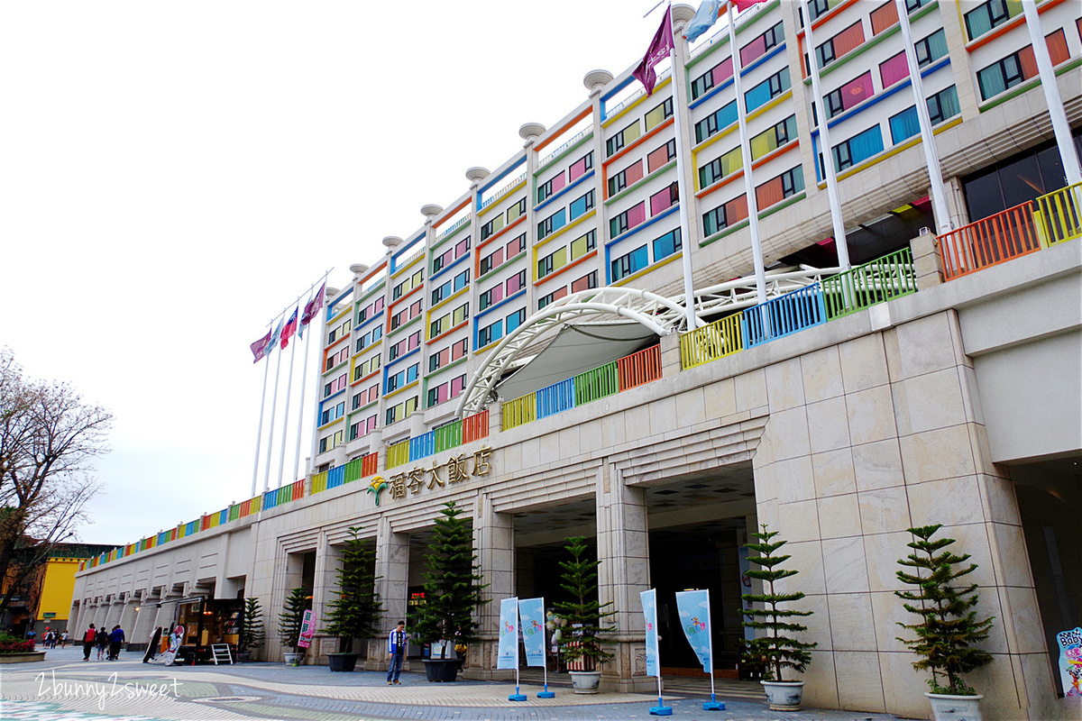 [台中。親子飯店] 福容飯店麗寶樂園～走出飯店就是遊樂園，飯店還有兩大兒童遊戲區、兒童戲水池、超跑租借&#8230;親子度假玩樂首選飯店 @兔兒毛毛姊妹花