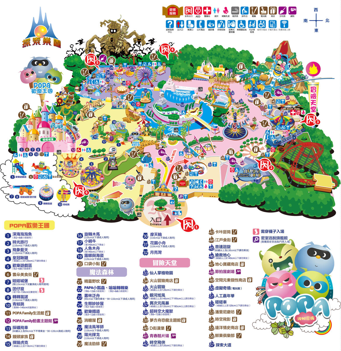 麗寶樂園｜最嗨台中遊樂園，優惠門票、必玩設施地圖攻略，小小孩也玩得開心 @兔兒毛毛姊妹花