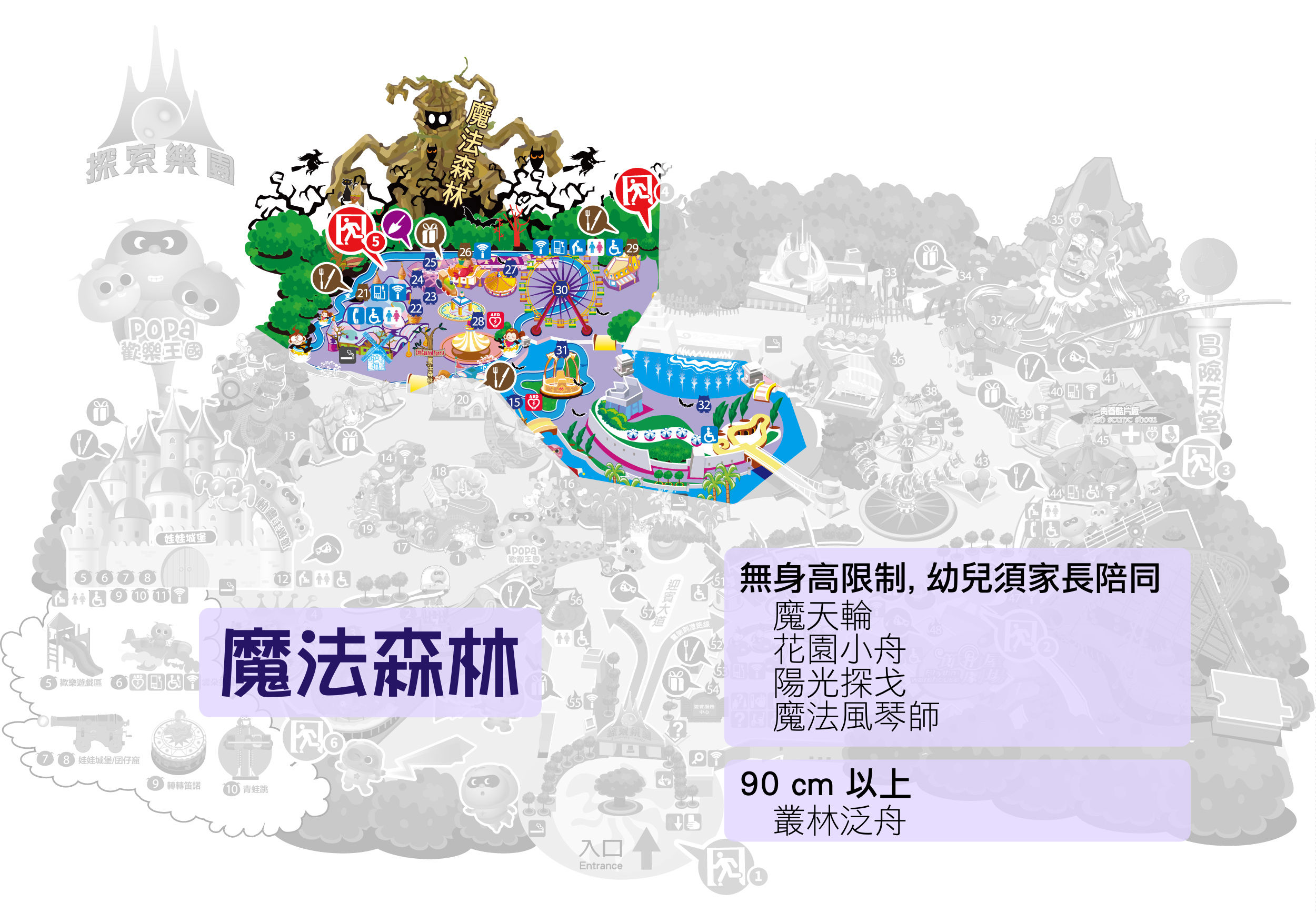 麗寶樂園｜最嗨台中遊樂園，優惠門票、必玩設施地圖攻略，小小孩也玩得開心 @兔兒毛毛姊妹花