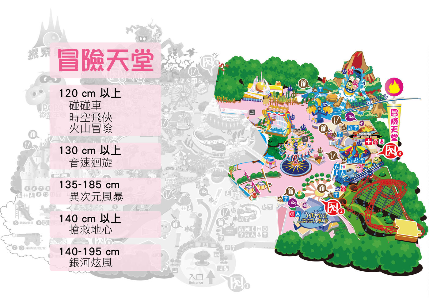 台中景點「麗寶樂園」台中最嗨遊樂園，優惠門票/必玩設施地圖攻略，小小孩能開心玩 @兔兒毛毛姊妹花