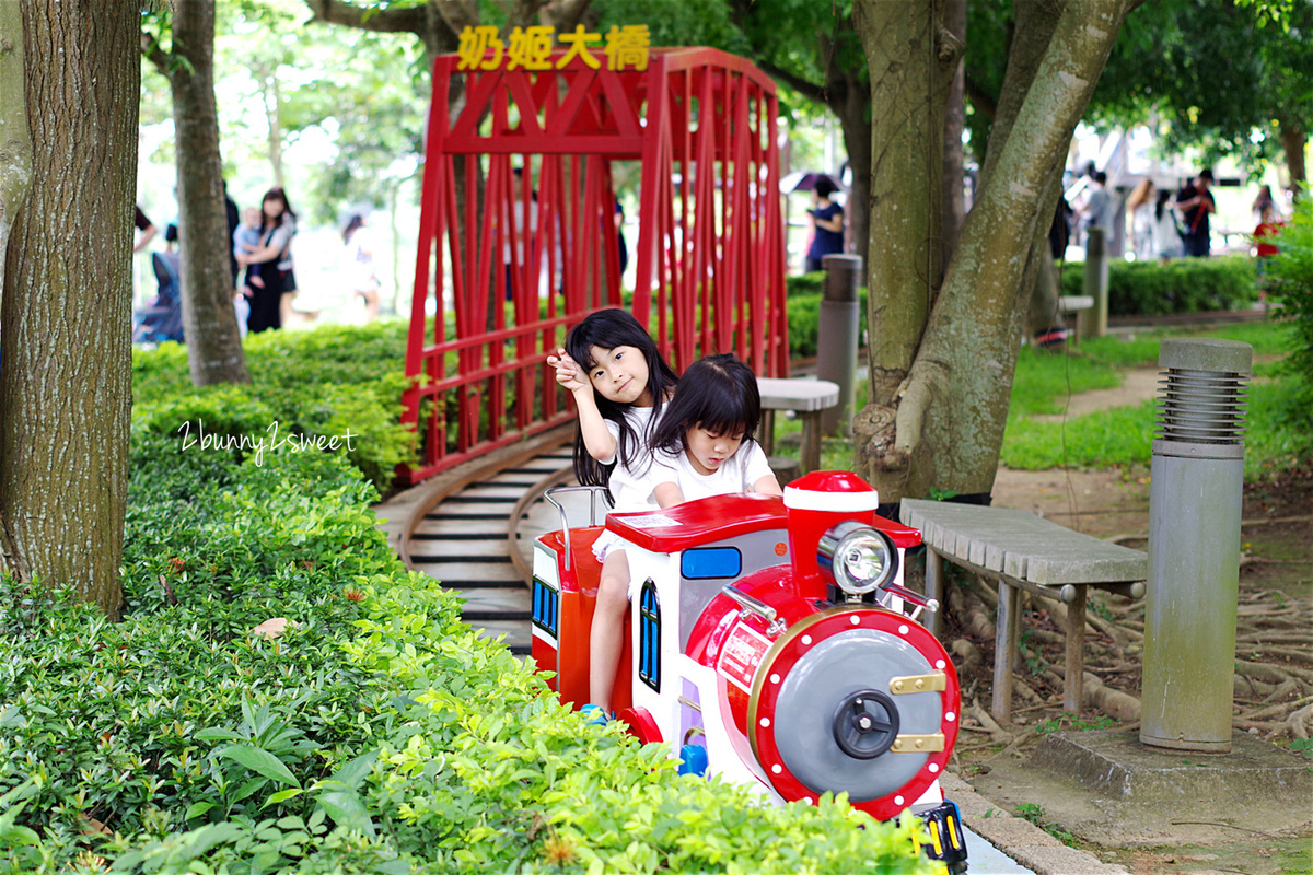 彰化親子景點》愛荔枝親子樂園 Alice&#8217;s Garden～沙坑、水池、大草坪、小火車，還有超放電攀爬體健設施和主題餐廳～親子同遊瘋玩一整天的好地方｜彰化一日遊景點推薦 @兔兒毛毛姊妹花