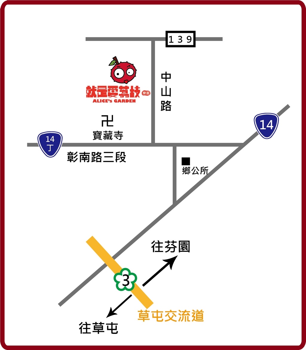 彰化親子景點》愛荔枝親子樂園 Alice&#8217;s Garden～沙坑、水池、大草坪、小火車，還有超放電攀爬體健設施和主題餐廳～親子同遊瘋玩一整天的好地方｜彰化一日遊景點推薦 @兔兒毛毛姊妹花